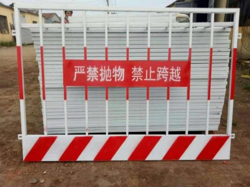 朝阳红白基坑护栏